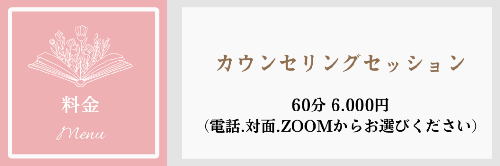 レイキヒーリング,レイキヒーリング熊本,レイキヒーリング講座,原因不明の体調不良,熊本レイキヒーリング,レイキヒーリング改善,レイキヒーリング施術,アクセスバーズ施術,アクセスバーズ改善,原因不明の体調不良改善,講座,熊本,